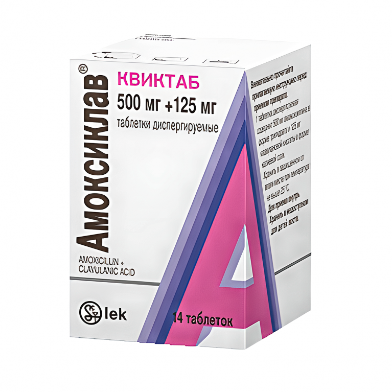 Амоксиклав Квиктаб табл. дисперг. 500 мг+125 мг №14