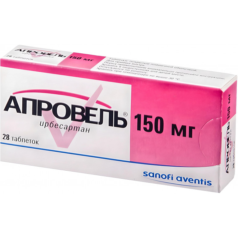 Апровель табл. п/п/о 150 мг №28