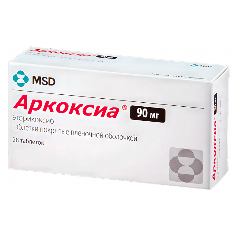 Аркоксиа табл. п/п/о 90 мг №28