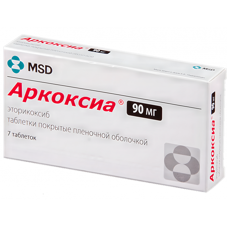 Аркоксиа табл. п/п/о 90 мг №7 (Блистер)