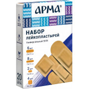 Арма Лейкопластырь бактерицидный полимерная основа Набор Универсальный Скин №20