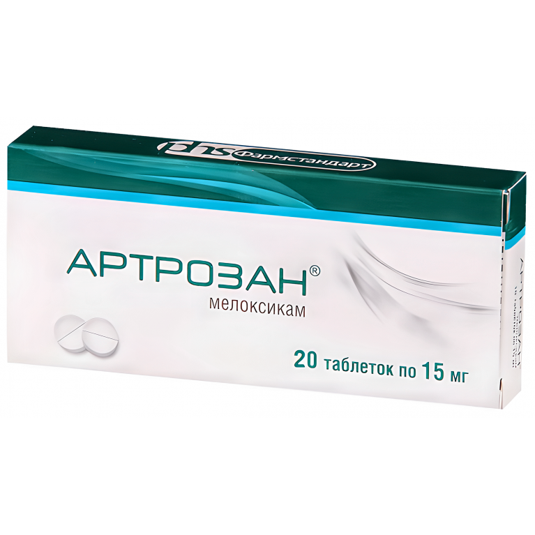 Артрозан таблетки 15 мг №20