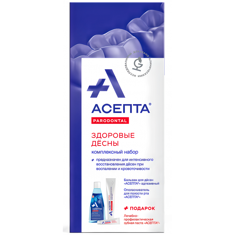 Асепта Набор для десен Здоровые десны при воспалении и кровоточивости №1