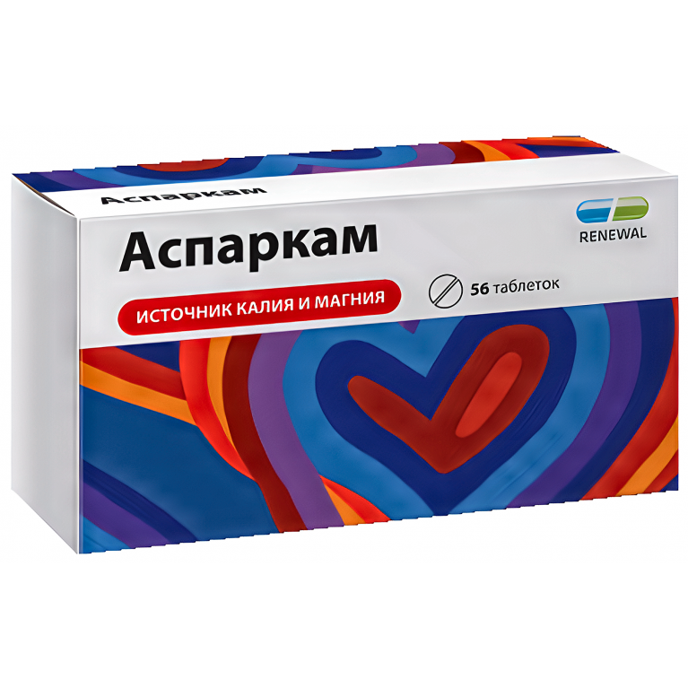 Аспаркам Реневал табл. №56