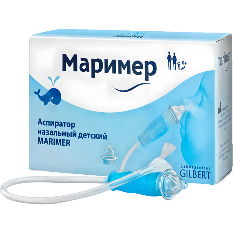 Аспиратор назальный Маример