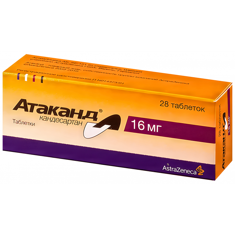 Атаканд табл. 16 мг №28