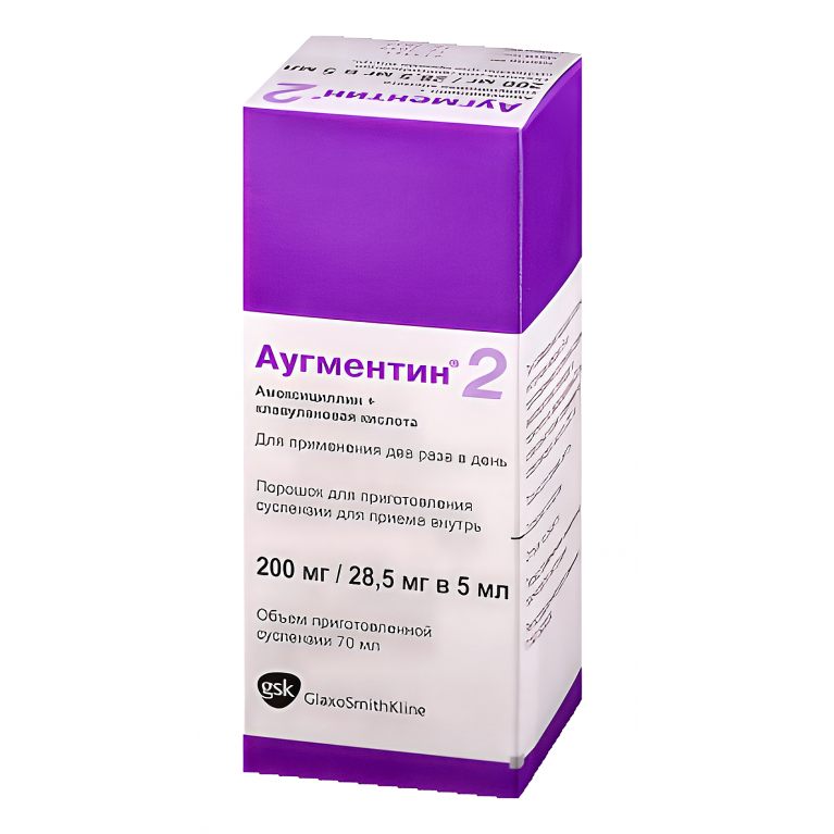 Аугментин пор. д/п сусп. д/приема внутрь 200 мг+28,5 мг/5 мл фл. 7,7 г (70 мл)