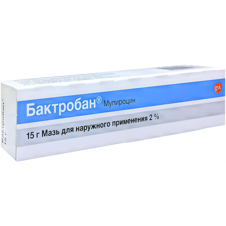 Бактробан мазь для наружного применения 2% туба 15 г