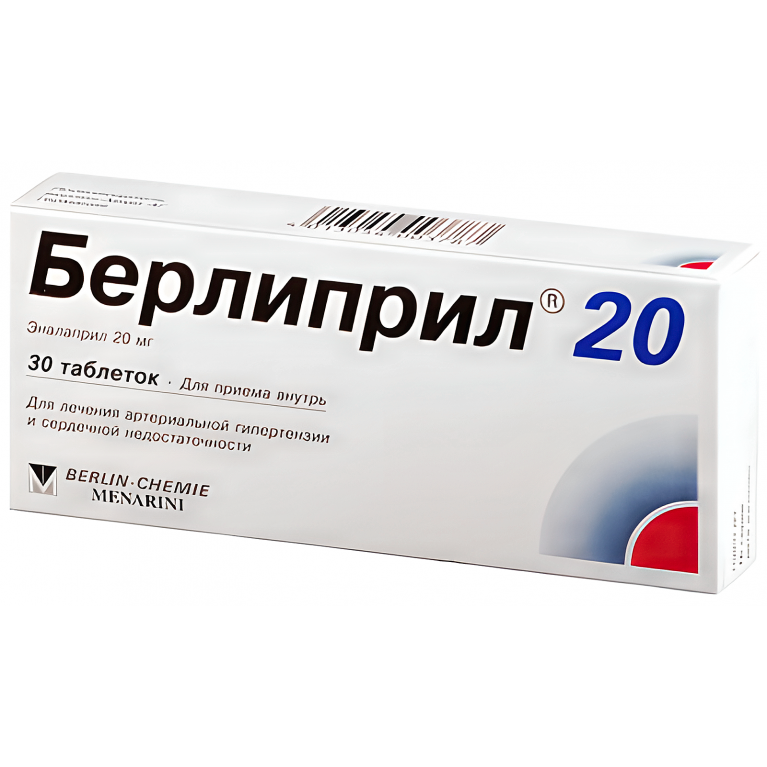 Берлиприл табл. 20 мг №30