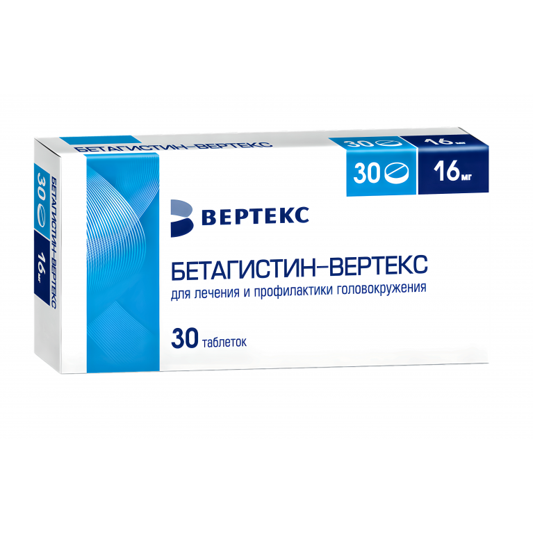 Бетагистин-Вертекс табл. 16 мг №30