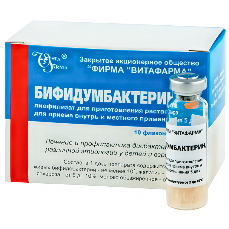 Бифидумбактерин лиофил. д/п р-ра для приема внутрь и местн. прим. фл. 5 доз №10