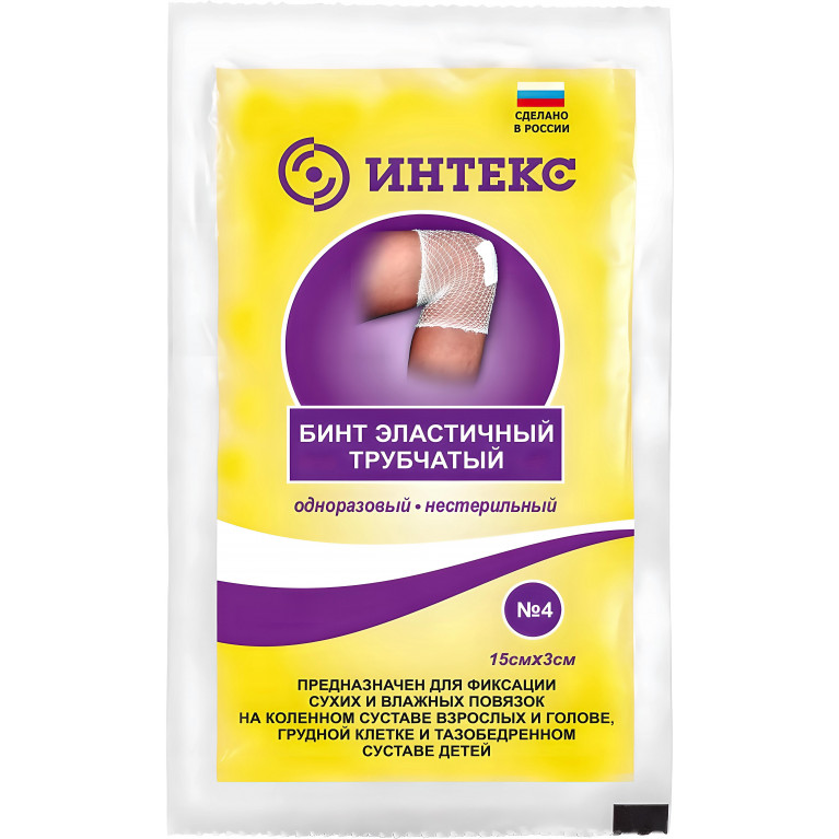 Бинт сетчато-трубчатый №4