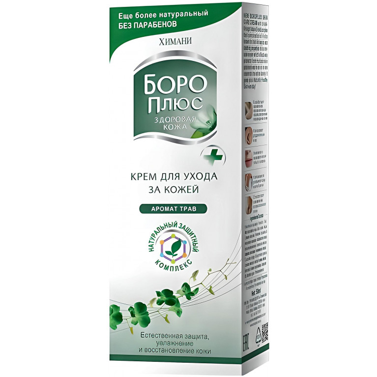Боро Плюс зеленый крем для ухода за кожей Аромат трав туба 25г