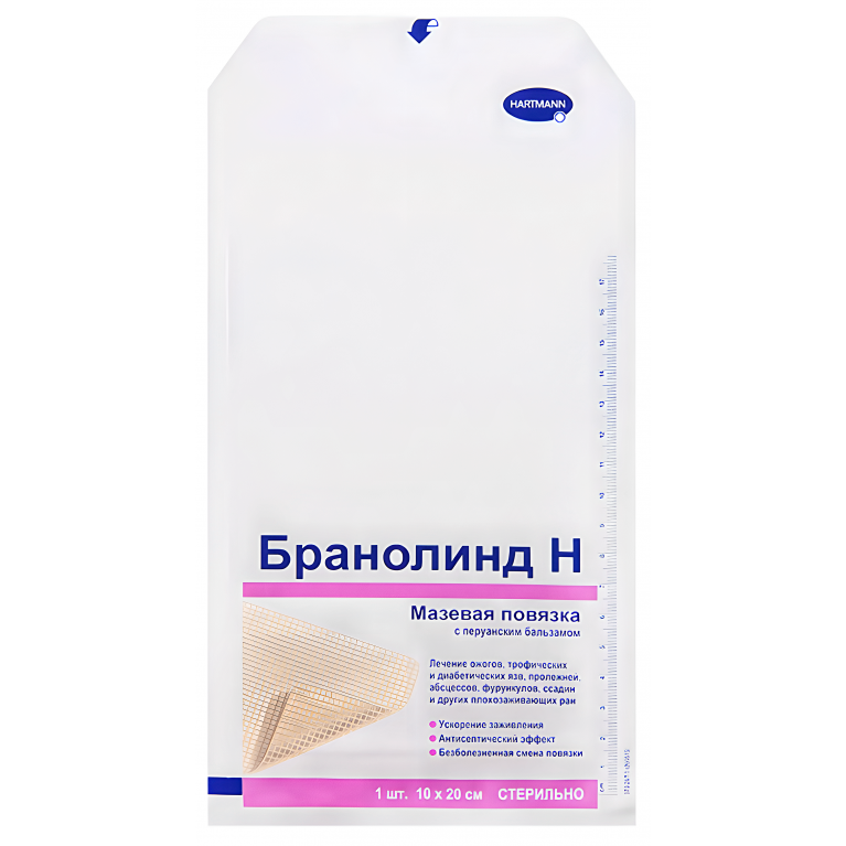 Бранолинд Н мазевая ранозаживляющая повязка с перуанским бальзамом 10 х 20 см №1 (Штука)