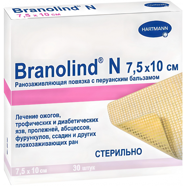 Бранолинд Н мазевая ранозаживляющая повязка с перуанским бальзамом 7,5 х 10 см №30