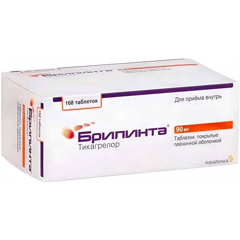Брилинта табл.п/о 90 мг №168