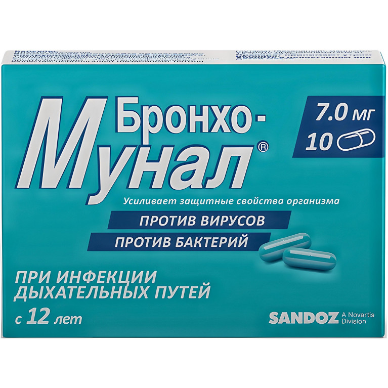 Бронхо-мунал капс. д/взрослых 7 мг №10