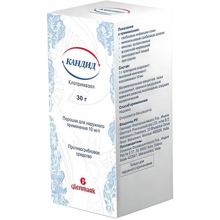 Кандид порошок для наружного применения фл. 30г