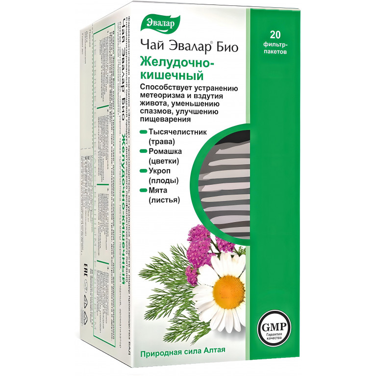 Чай БИО Желудочно-кишечный ф/п 1,8 г №20 Эвалар