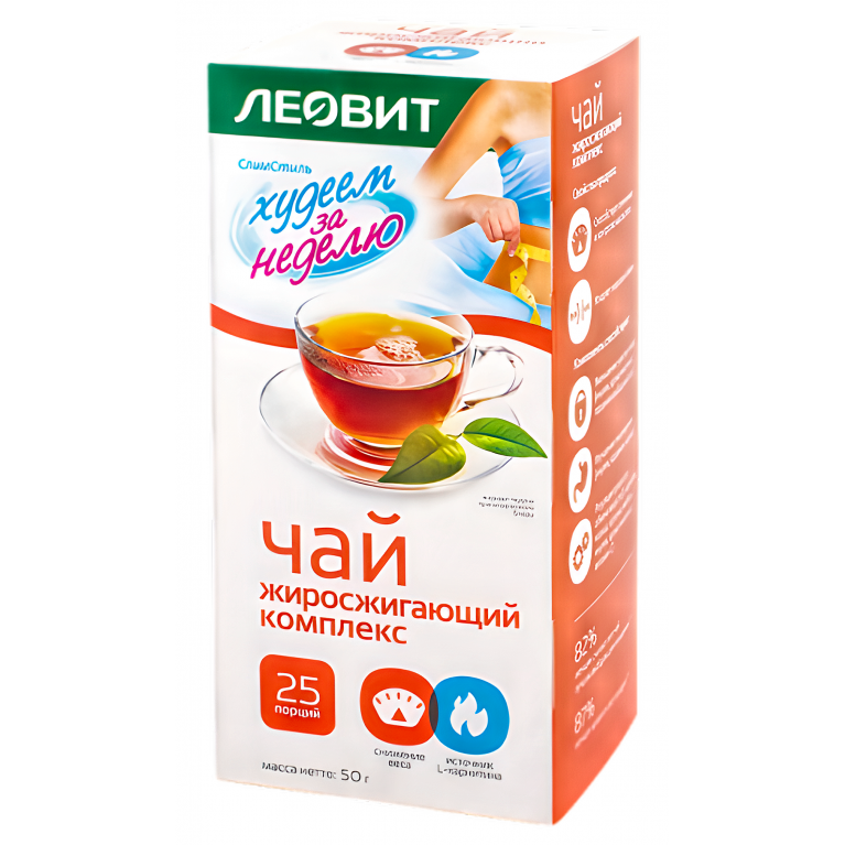 Леовит Чай Худеем за неделю жиросжигающий пак.2г №25