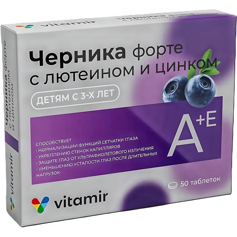 Витамир Черника форте с лютеином и цинком табл. №50