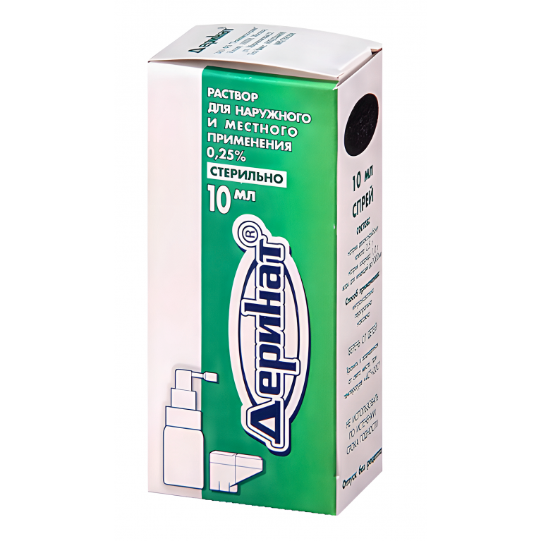 Деринат р-р д/мест. и наруж. прим. 0,25% спрей 10 мл