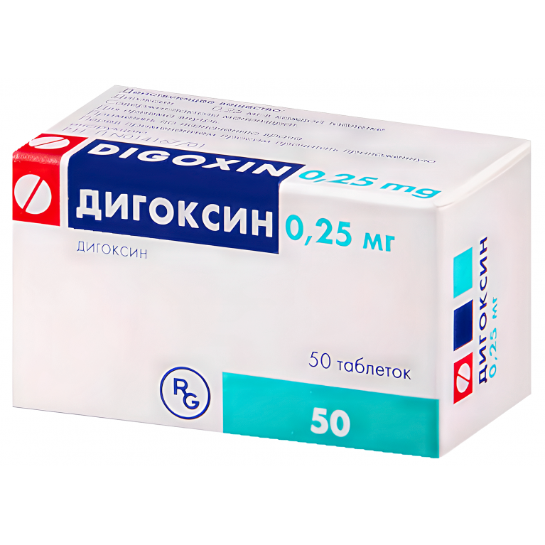 Дигоксин таблетки 0,25 мг №50