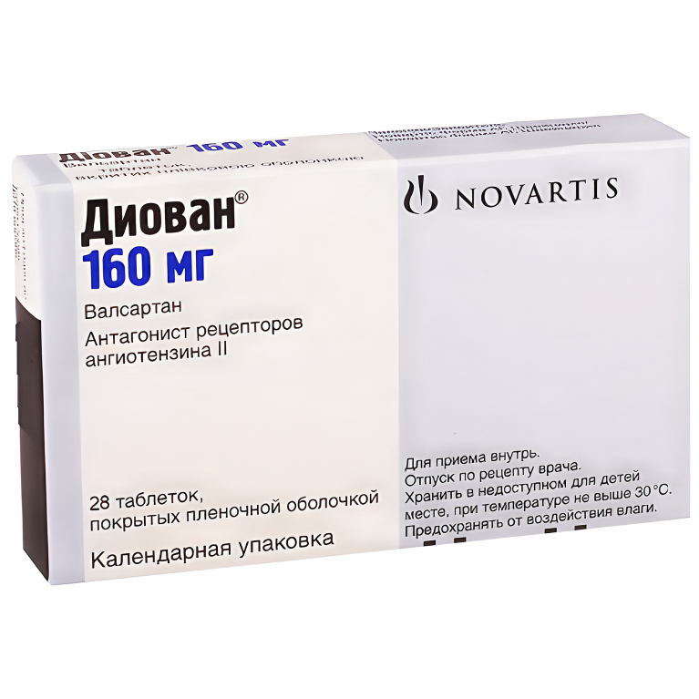Диован табл. п/п/о 160 мг №28