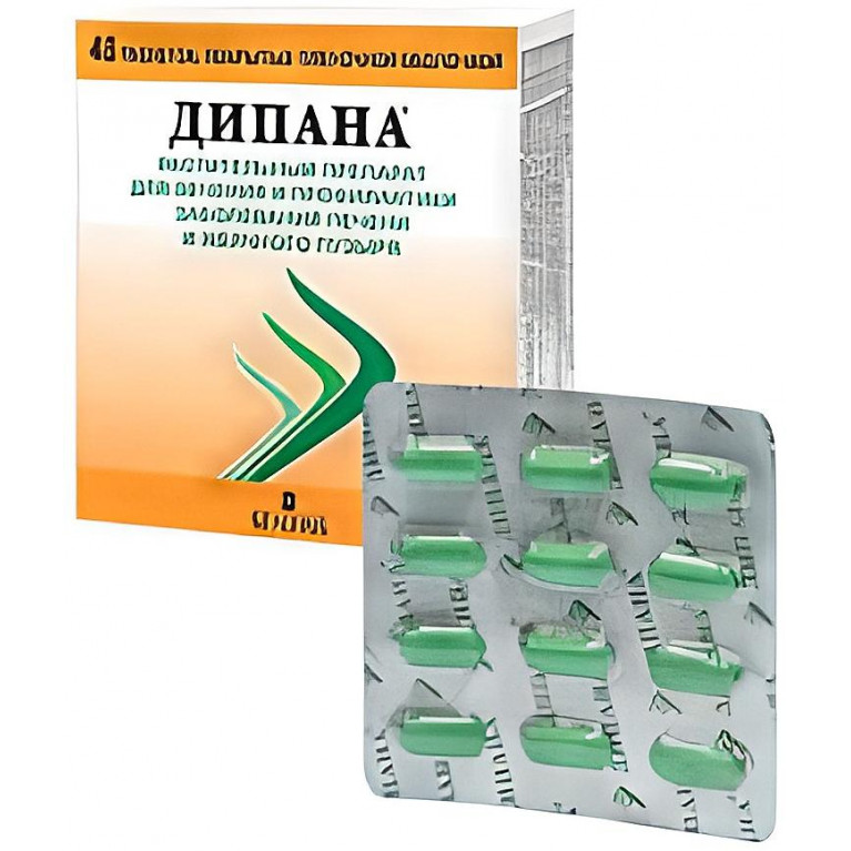 Дипана табл. п/п/о №48