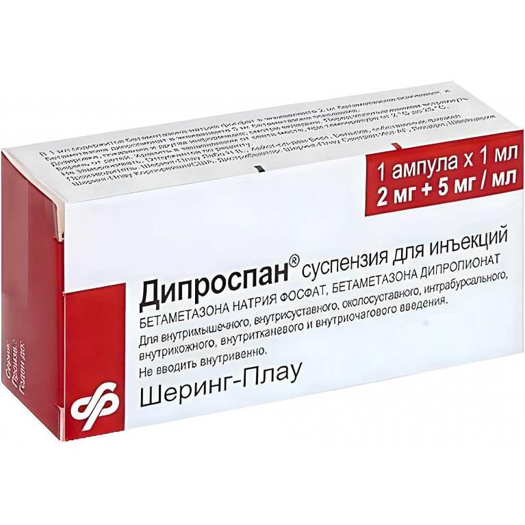 Дипроспан сусп. д/ин. амп. 1 мл №1