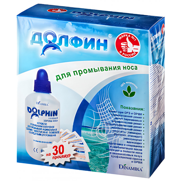 Долфин устройство д/промывания носа Стандарт д/взрослых 240 мл+пакетики 2г №30