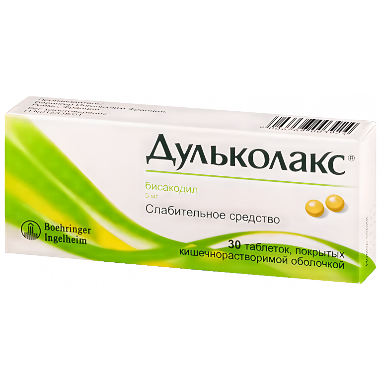Дульколакс таблетки, покрытые кишечнорастворимой оболочкой 5 мг №30