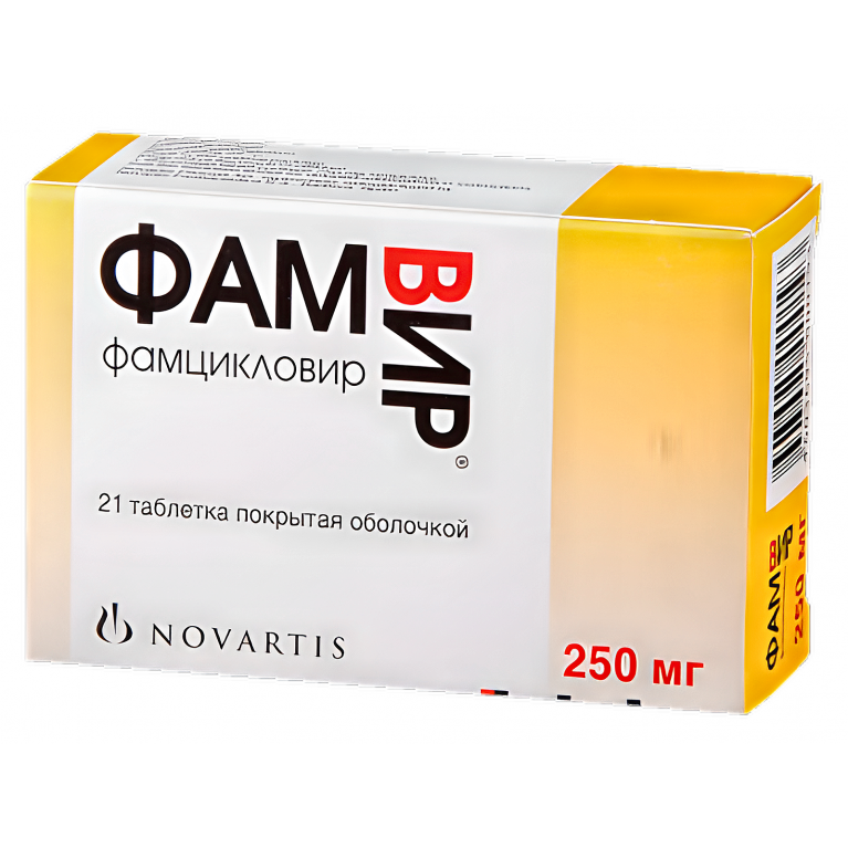 Фамвир табл. п/п/о 250 мг №21