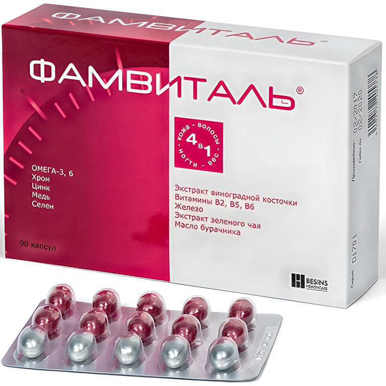 Фамвиталь капс. №90