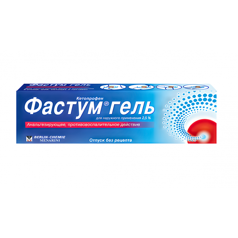 Фастум гель 100г