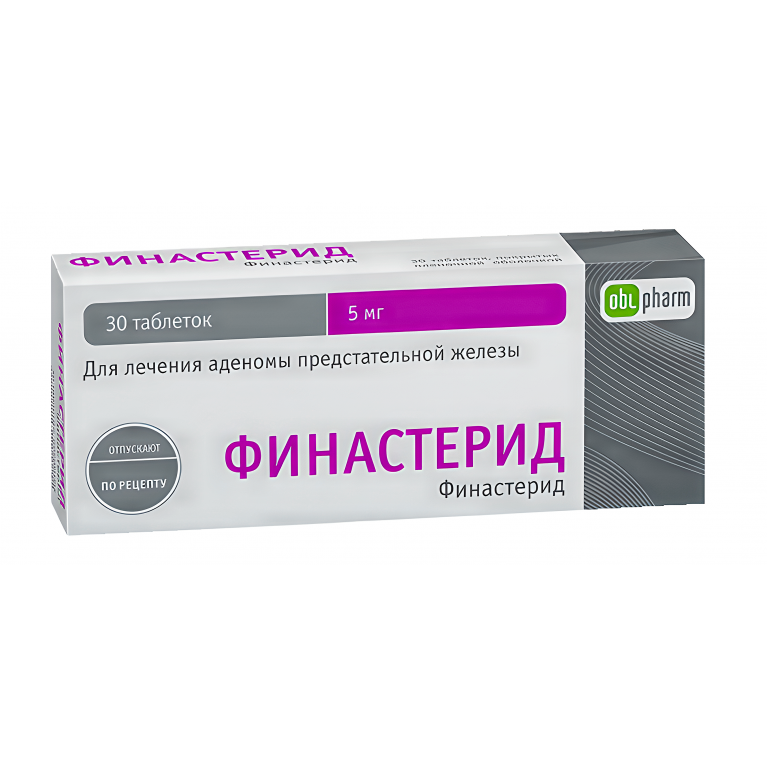 Финастерид табл.п/о 5 мг №30