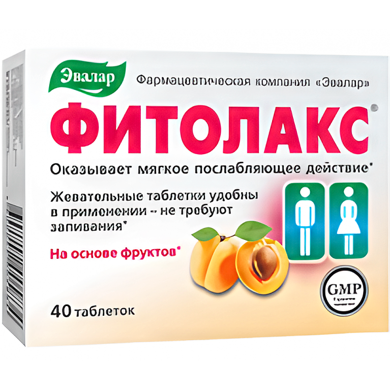 Фитолакс табл. жевательные 0,5 г №40