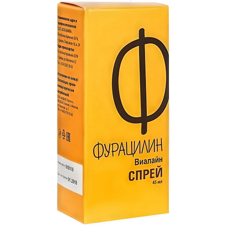 Фурацилин Виалайн спрей д/полости рта 45 мл