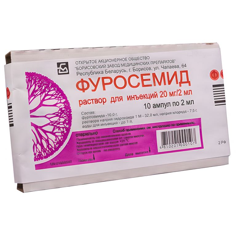 Фуросемид р-р для в/в и в/м введ. 10 мг/мл амп. 2 мл №10 БЗМП