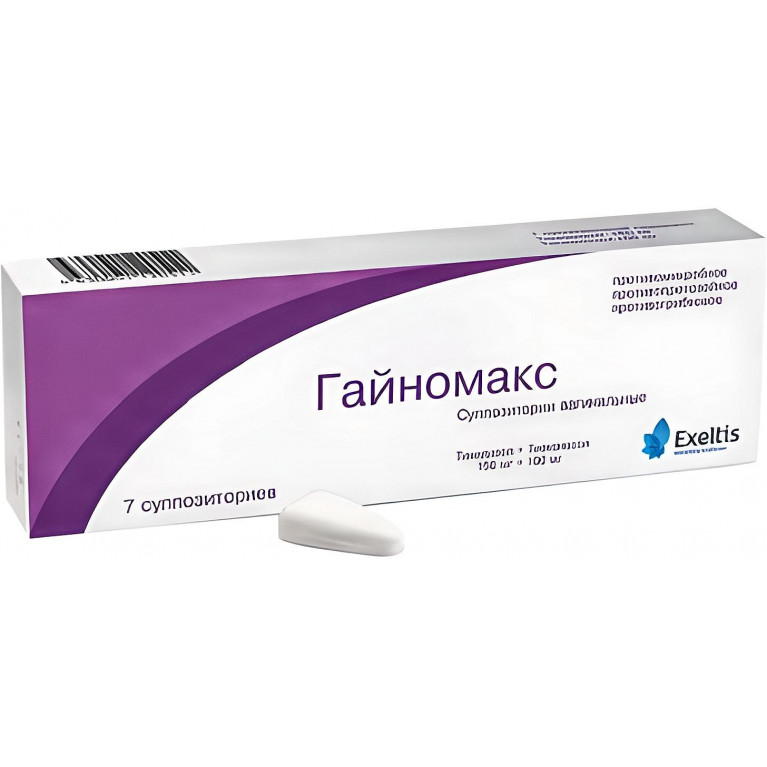 Гайномакс супп. вагинал. 150 мг + 100 мг №7