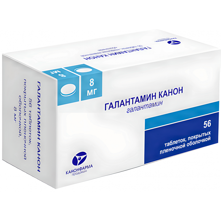 Галантамин табл.п/о 8 мг №56