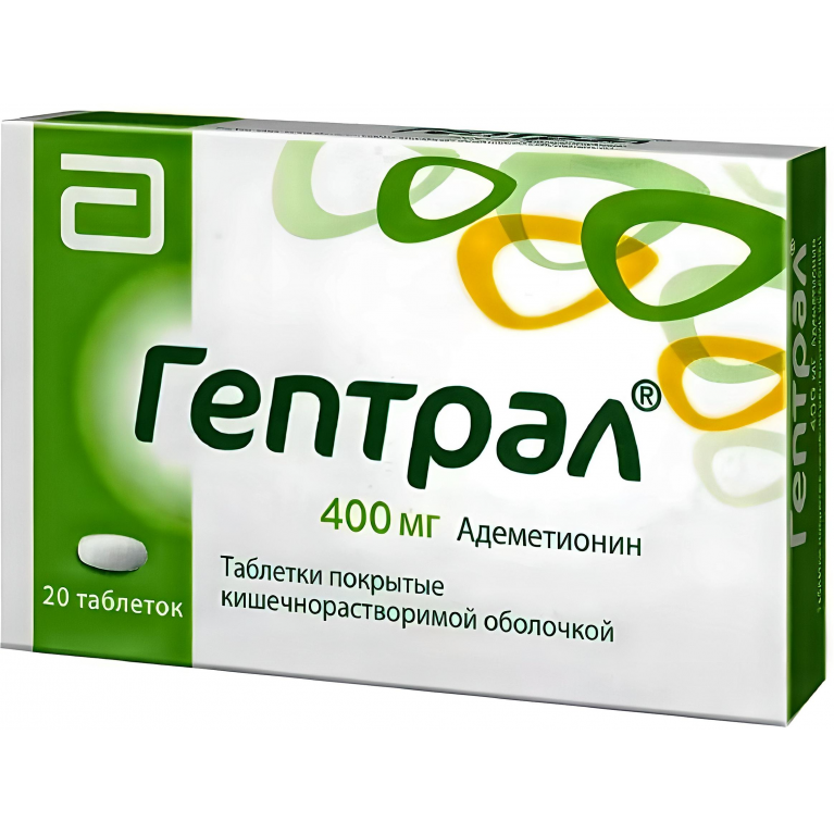 Гептрал табл.покрытые кишечраств.оболочкой 400 мг №20