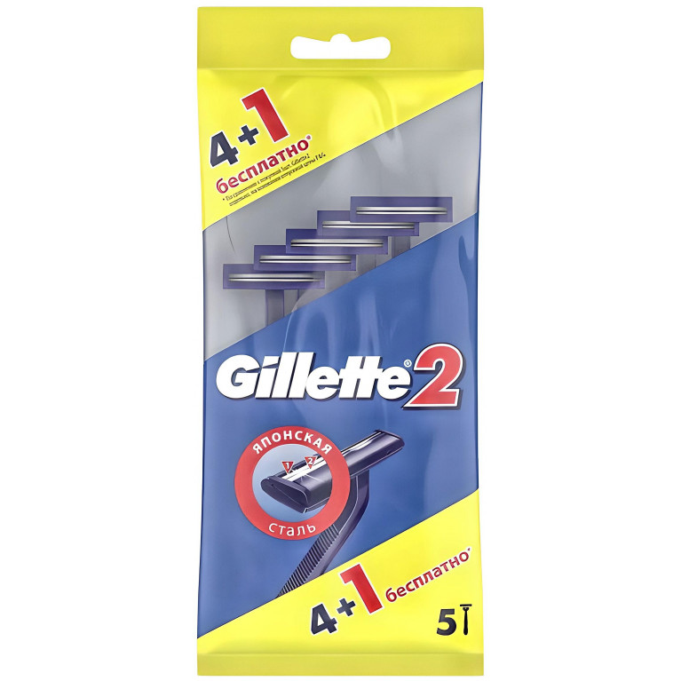Джилет 2 Станки одноразовые д/бритья №4+1