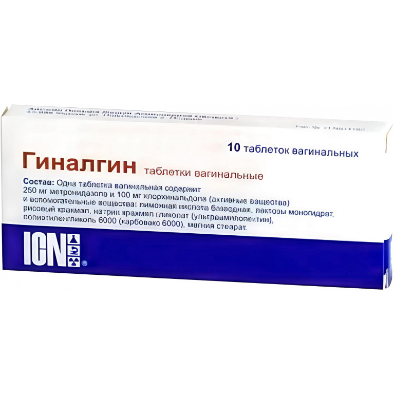 Гиналгин табл. вагин. № 10