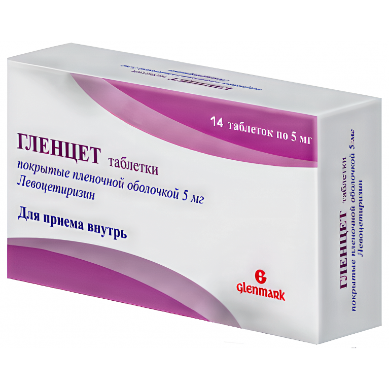Гленцет таблетки, покрытые пленочной оболочкой 5 мг №14
