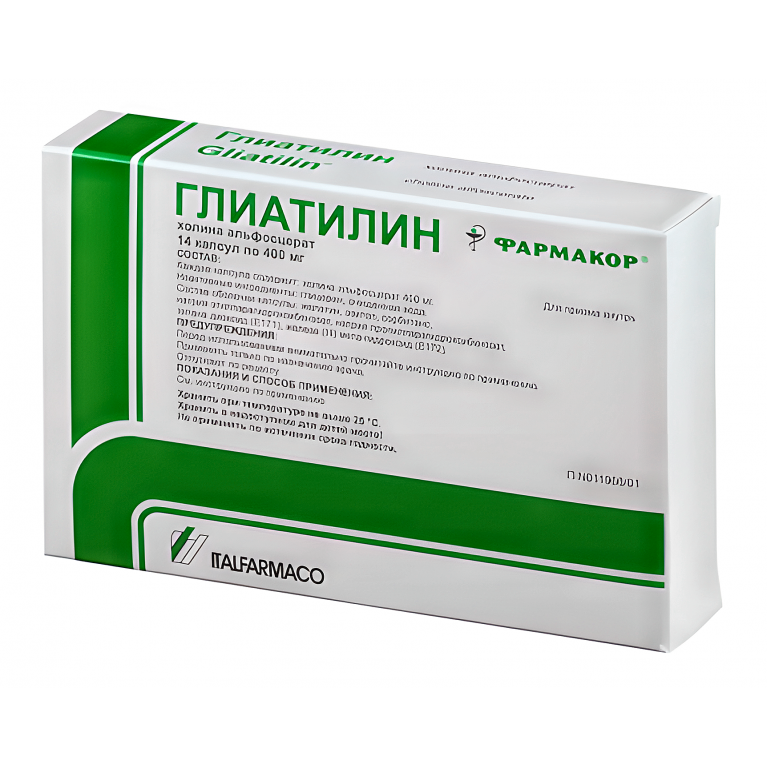 Глиатилин капсулы 400 мг №14