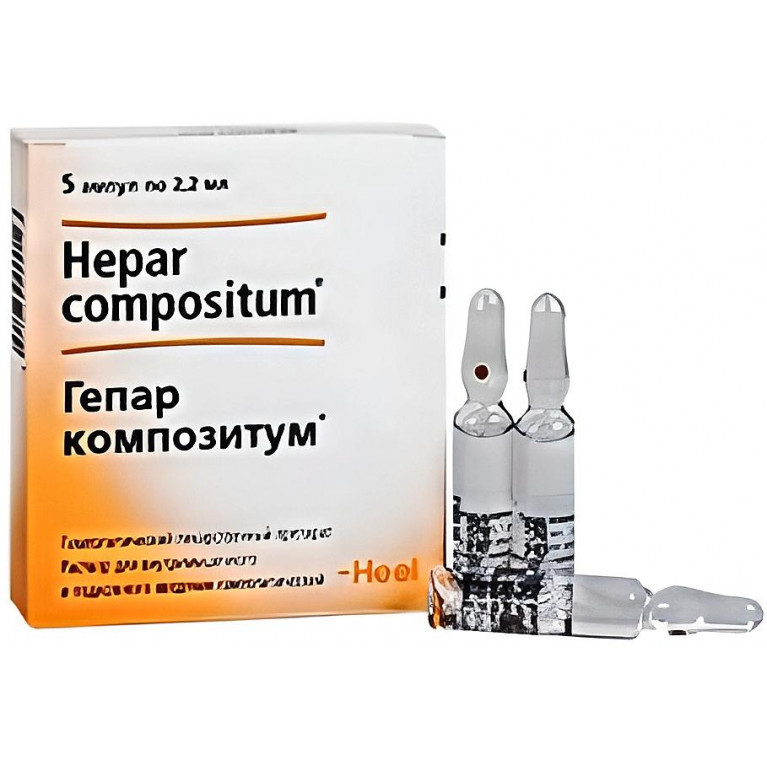 Гепар композитум р-р д/в/м и п/к введ. гомеопат. амп. 2,2 мл №5