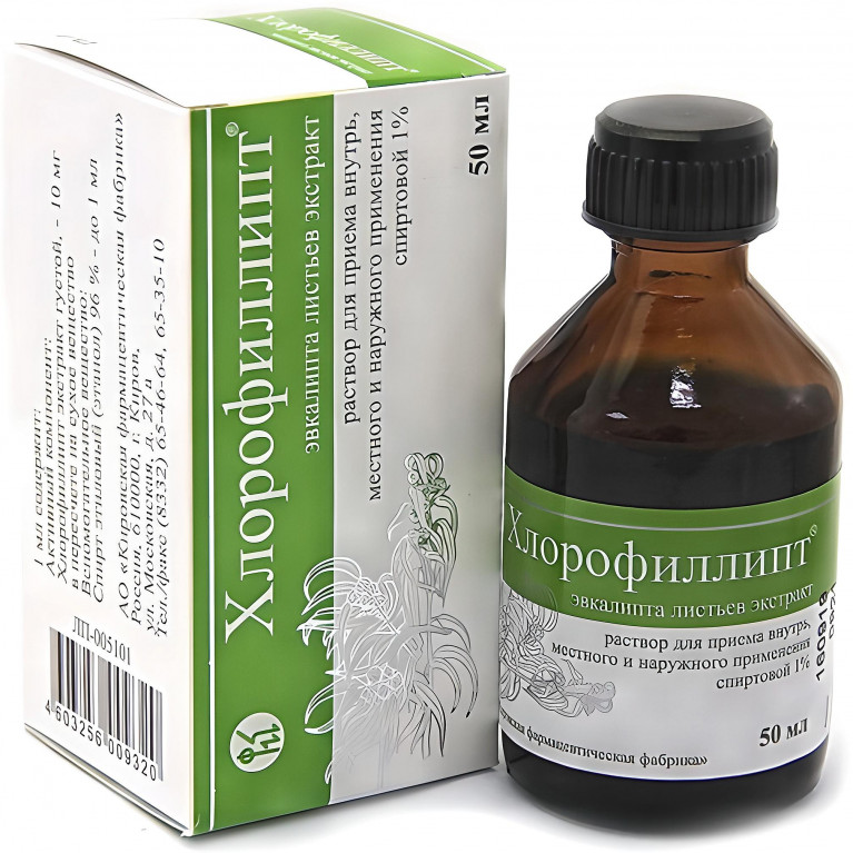 Хлорофиллипт раствор для приема внутрь и местного применения спиртовой 1% фл. 50 мл