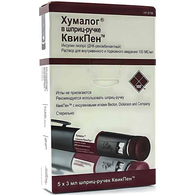 Инсулин Хумалог раствор для внутривенного и подкожного введения 100МЕ/мл 3мл картриджи со шприц-ручкой КвикПен№5