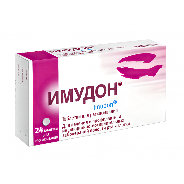 Имудон табл. д/рассасывания №24